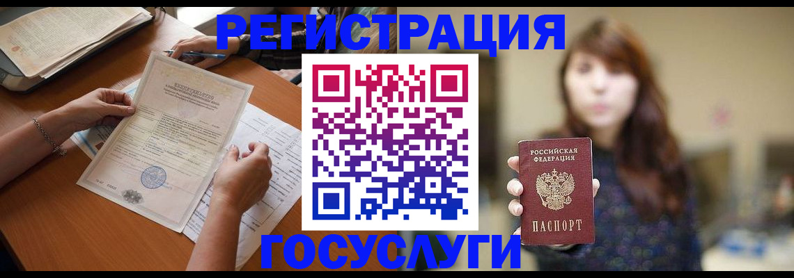 прописка поиск в Оренбурге